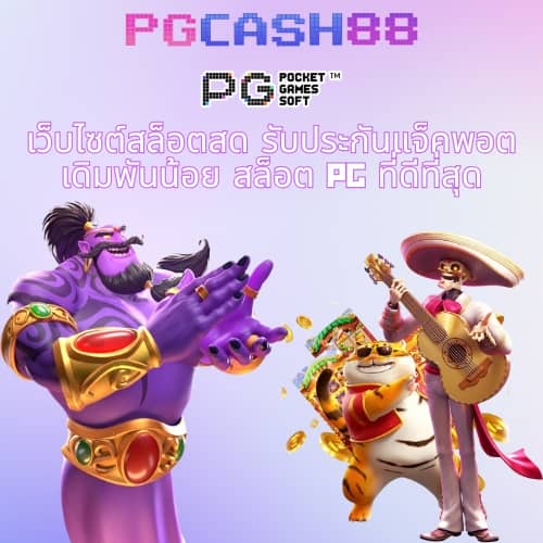 thscore ภาษาไทย