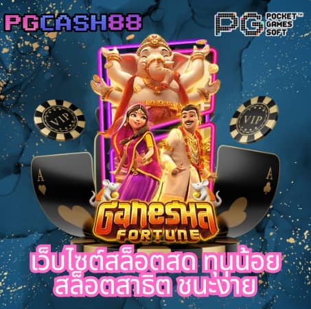thscore ภาษาไทย